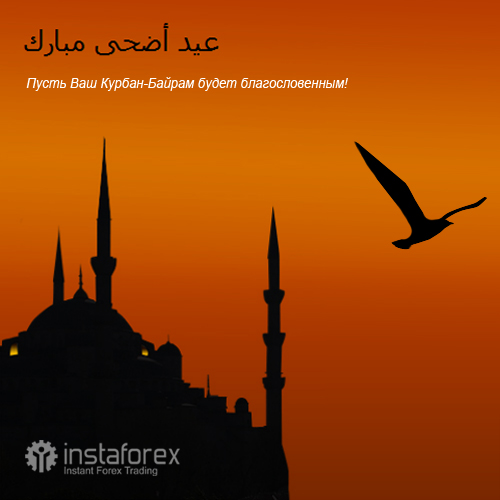 kurban-bairam-instaforex kurban-bairam-instaforex